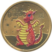 1 Dollar - Elizabeth II Year of the Dragon reverse image