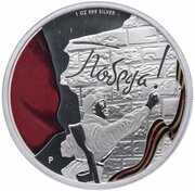 1 Dollar - Elizabeth II Victory Day, Tuvalu, 2012 reverse image