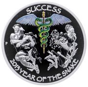 1 Dollar - Elizabeth II Year of the Snake - Success, Tuvalu, 2013 reverse image
