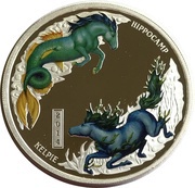 1 Dollar - Elizabeth II Hippocamp and Kelpie, Tuvalu, 2014 reverse image
