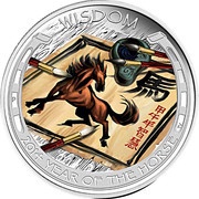 1 Dollar - Elizabeth II Year of the Horse - Wisdom, Tuvalu, 2014 reverse image