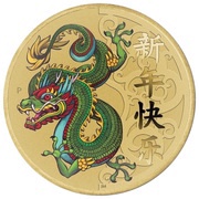 1 Dollar - Elizabeth II Chinese New Year, Tuvalu, 2016 reverse image
