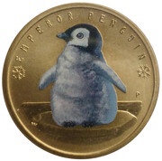 1 Dollar - Elizabeth II Emperor Penguin, Tuvalu, 2017 reverse image