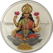 1 Dollar - Elizabeth II Happy Diwali, Tuvalu, 2017 reverse image