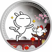 1 Dollar - Elizabeth II Year of the Rooster, Tuvalu, 2017 reverse image