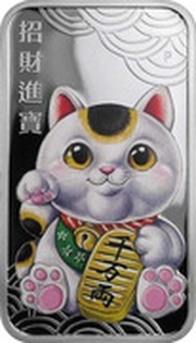 1 Dollar - Elizabeth II Maneki Neko, Tuvalu, 2018 reverse image