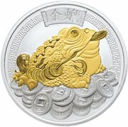 1 Dollar - Elizabeth II Three-Legged Money Toad, Tuvalu, 2018 reverse image