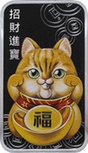 1 Dollar - Elizabeth II Lucky Cat, Tuvalu, 2019 reverse image