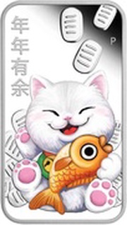 1 Dollar - Elizabeth II Lucky Cat, Tuvalu, 2020 reverse image