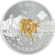 2 Dollars - Elizabeth II Year of the Ox, Tuvalu, 2009 reverse image
