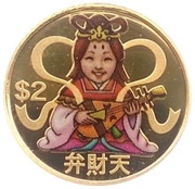 2 Dollars - Elizabeth II Benzaiten, Tuvalu, 2010 reverse image
