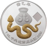 2 Dollars - Elizabeth II Year of the Snake, Tuvalu, 2013 reverse image