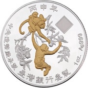 2 Dollars - Elizabeth II Year of the Monkey, Tuvalu, 2016 reverse image