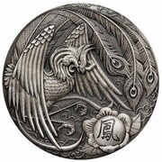 2 Dollars - Elizabeth II Phoenix, Tuvalu, 2018 reverse image