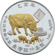 2 Dollars - Elizabeth II Year of the Pig, Tuvalu, 2019 reverse image