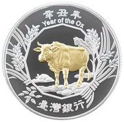 2 Dollars - Elizabeth II Year of the Ox, Tuvalu, 2021 reverse image