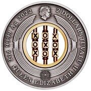 2 Dollars - Elizabeth II Games Through the Ages obverse image