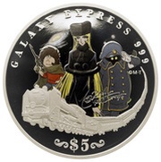 5 Dollars - Elizabeth II Galaxy Express 999, Tuvalu, 2007 reverse image