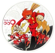 5 Dollars - Elizabeth II Cyborg 009, Tuvalu, 2009 reverse image