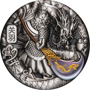 5 Dollars - Elizabeth II Guan Yu, Tuvalu, 2020 reverse image