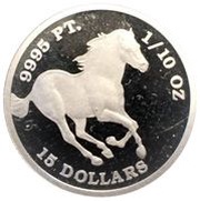 15 Dollars - Elizabeth II Horse reverse image