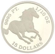 15 Dollars - Elizabeth II Horse reverse image