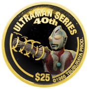 25 Dollars - Elizabeth II Ultraman Nexus, Tuvalu, 2006 reverse image