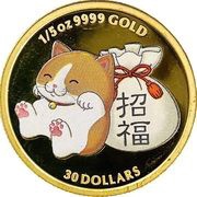 30 Dollars - Elizabeth II Lucky Waving Cat, Tuvalu, 2008 reverse image