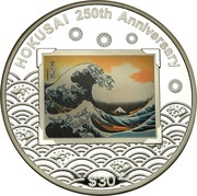 30 Dollars - Elizabeth II The Great Wave off Kanagawa, Tuvalu, 2010 reverse image