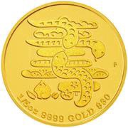 30 Dollars - Elizabeth II Year of the Snake - Success, Tuvalu, 2013 reverse image