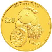 30 Dollars - Elizabeth II Year of the Goat - Longevity, Tuvalu, 2015 reverse image