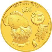 30 Dollars - Elizabeth II Year of the Goat - Prosperity, Tuvalu, 2015 reverse image