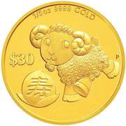 30 Dollars - Elizabeth II Year of the Goat - Success, Tuvalu, 2015 reverse image