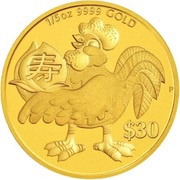 30 Dollars - Elizabeth II Year of the Rooster: Longevity, Tuvalu, 2017 reverse image