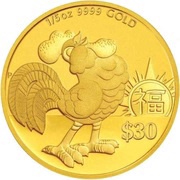 30 Dollars - Elizabeth II Year of the Rooster: Prosperity, Tuvalu, 2017 reverse image