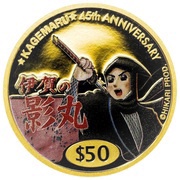 50 Dollars - Elizabeth II Kagemaru, Tuvalu, 2006 reverse image