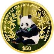 50 Dollars - Elizabeth II Panda reverse image