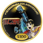 100 Dollars - Elizabeth II Tetsujin 28, Tuvalu, 2006 reverse image
