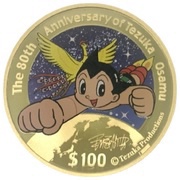 100 Dollars - Elizabeth II Tezuka Osamu, Tuvalu, 2008 reverse image