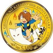 100 Dollars - Elizabeth II GeGeGe no Kitarō, Tuvalu, 2009 reverse image