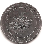 100 Shillings Dragon; steel, Uganda, 2004 reverse image
