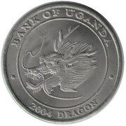 100 Shillings Dragon; nickel plated steel, Uganda, 2004 reverse image