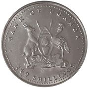 100 Shillings Horse; nickel plated steel obverse image