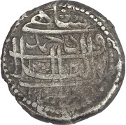 1 Rupee - Shujah Shah obverse image