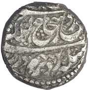 1 Rupee - Shujah Shah reverse image