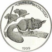 500 Shillings Dusky bushbaby, Uganda, 1999 reverse image
