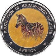 1000 Shillings Zebra, Uganda, 1996 reverse image