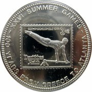 1000 Shillings Summer Olympics - Berlin, Uganda, 1996 reverse image