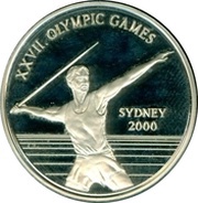 1000 Shillings Javelin throw, Uganda, 1999 reverse image