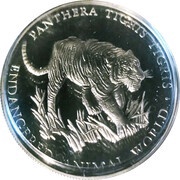 1000 Shillings Tiger, Uganda, 1999 reverse image